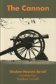 The Cannon80x120.jpg